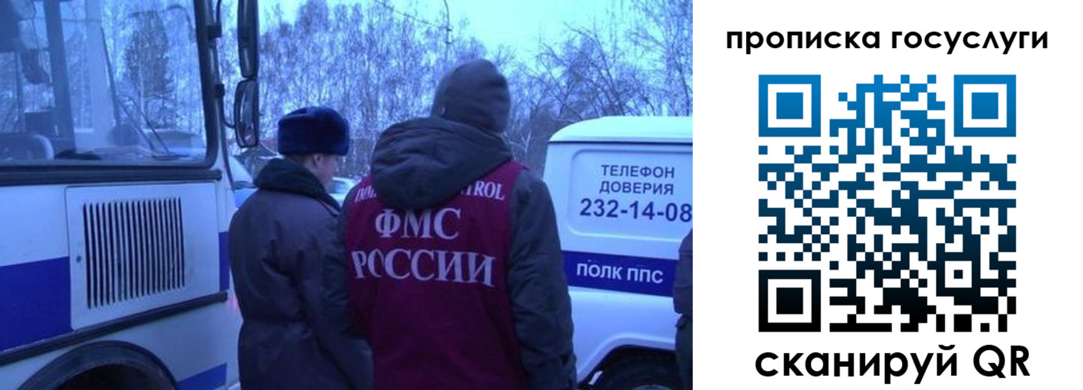 временная регистрация адрес в Болотном