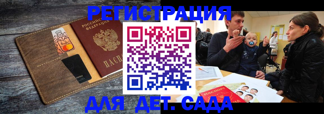 форма 3 в Болотном