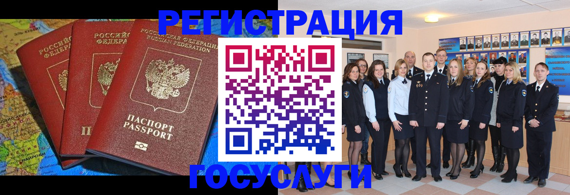 прописка гарантия в Болотном