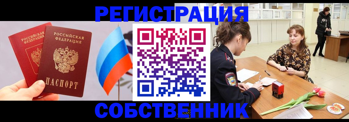 где прописаться в Болотном